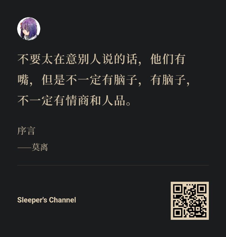 📝 流光卡片🔗 一键生成📄 将文字做成更加美观且易于传播的图片，有多种颜色、风格模板可供选择，支持自定义插入作者、时间、二维码等元素，同时还有 Chrome 插件可供使用🏷️ #网站, #图片, #插件👾 @sleeponsofa📝 流光卡片🔗 一键生成📄 将文字做成更加美观且易于传播的图片，有多种颜色、风格模板可供选择，支持自定义插入作者、时间、二维码等元素，同时还有 Chrome 插件可供使用🏷️ #网站, #图片, #插件👾 @sleeponsofa