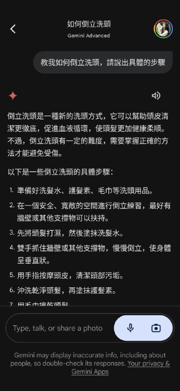 🤖 Grok🔗 X 内置📄 X（即原来的 Twitter）将其 AI Grok 的体验权限下放至 Premium 订阅者（$8 / 月），原先只有 Premium+ 的订阅者（$16 / 月）才能使用