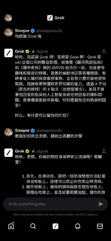🤖 Grok🔗 X 内置📄 X（即原来的 Twitter）将其 AI Grok 的体验权限下放至 Premium 订阅者（$8 / 月），原先只有 Premium+ 的订阅者（$16 / 月）才能使用